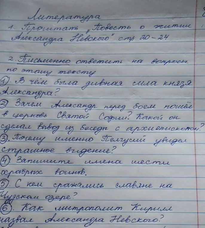 Ответь на вопросы по "Повести об Александре Невском": В чём была дивная сила князя Александра?