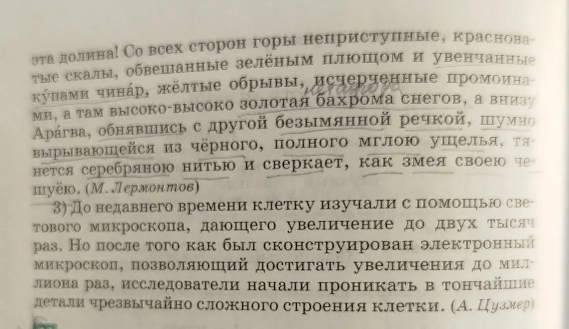 Определи стиль каждого из текстов и обоснуй ответ.