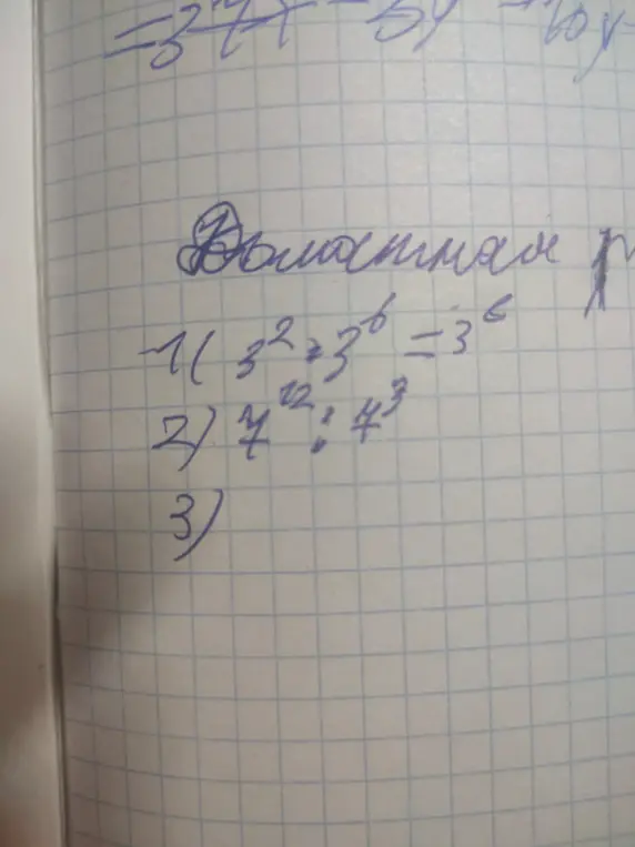Укажи, на каких рисунках фигура является многоугольником.