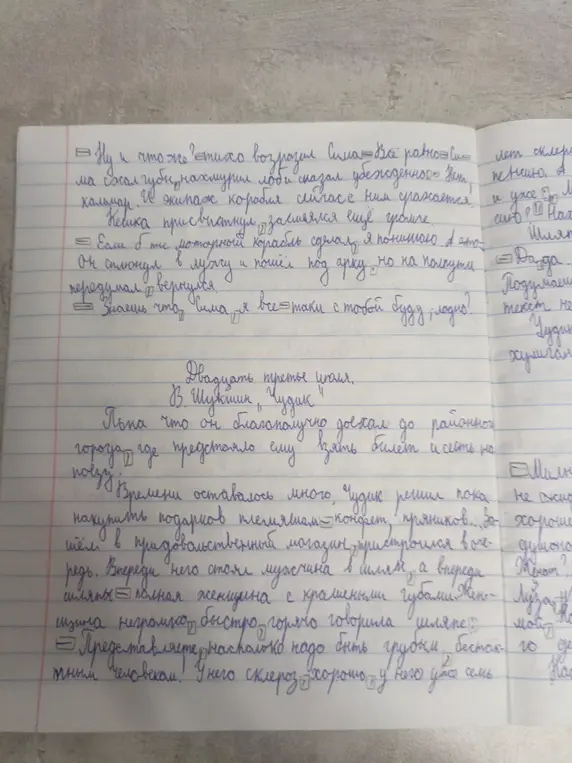Выдели орфограммы в словах, предложениях, везде