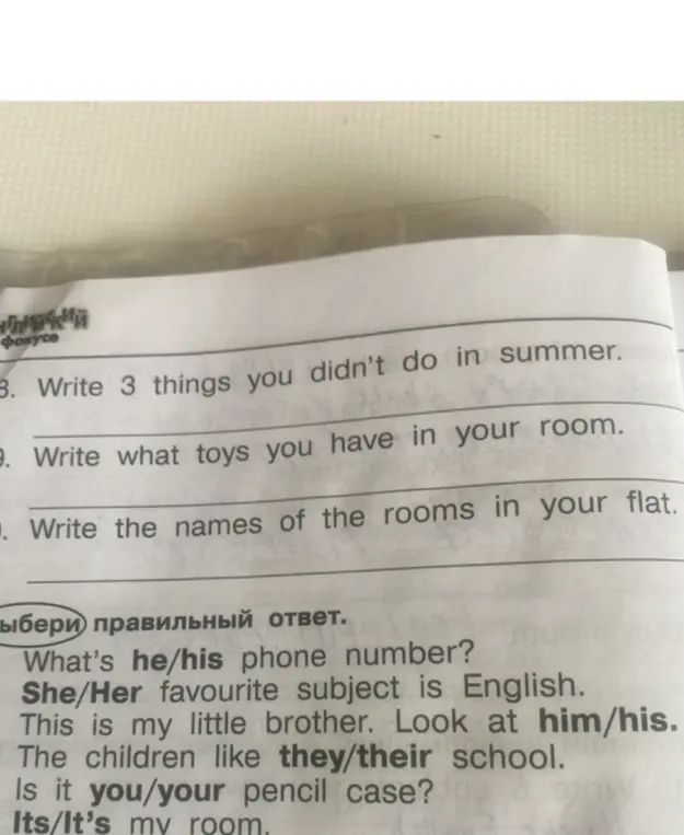 Выбери правильный ответ в упражнении 'What's he/his phone number?'