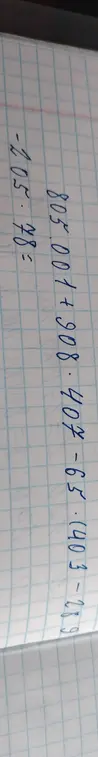 Вычисли результат выражения 205,001 + 790,8 + 407 - 65,103 - 1520