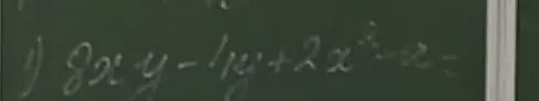 Упрости выражение 8xy - 4xy + 2x^2 + x