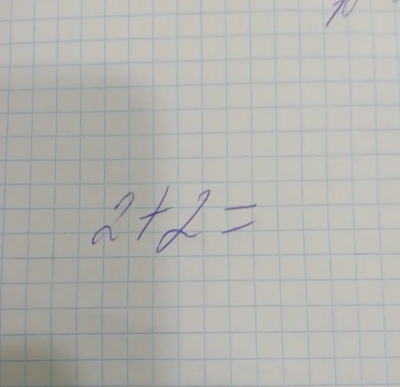 Реши пример 2 + 2 =