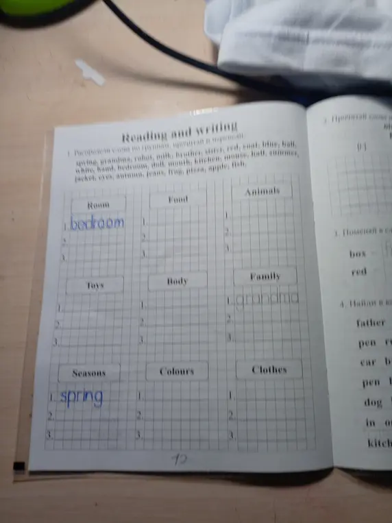 Распредели слова по группам из задания Reading and writing