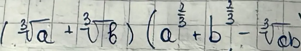 Можешь ли ты упростить выражение ($$\sqrt[3]{a} + \sqrt[3]{b}$$)($$a^{\frac{2}{3}} + b^{\frac{2}{3}} - \sqrt[3]{ab}$$)?