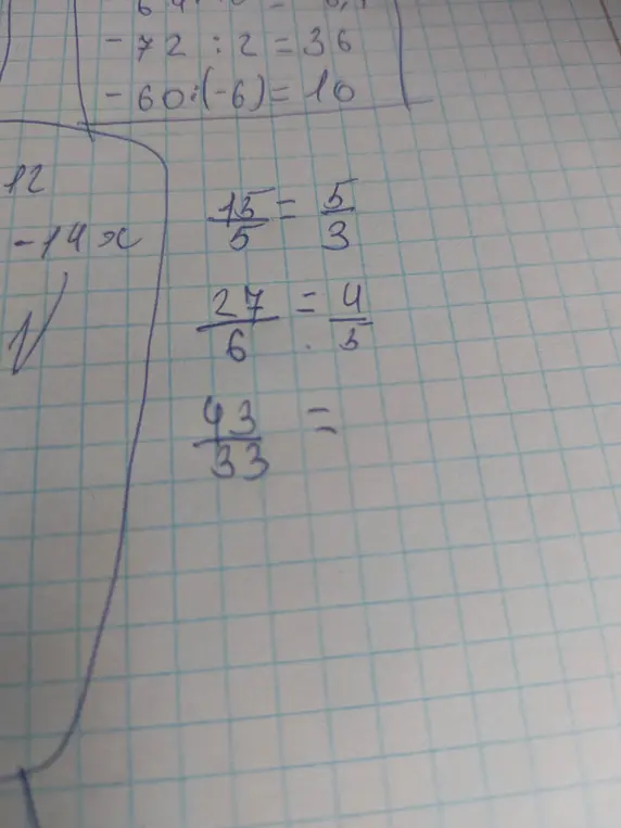 Можешь ли ты вычислить следующие примеры: -42:2, -60:(-6), 15/5, 27/6, 43/33?