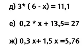 Реши уравнение 3*(6 - x) = 11,1