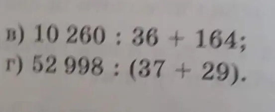 Реши пример 10260 : 36 + 164
