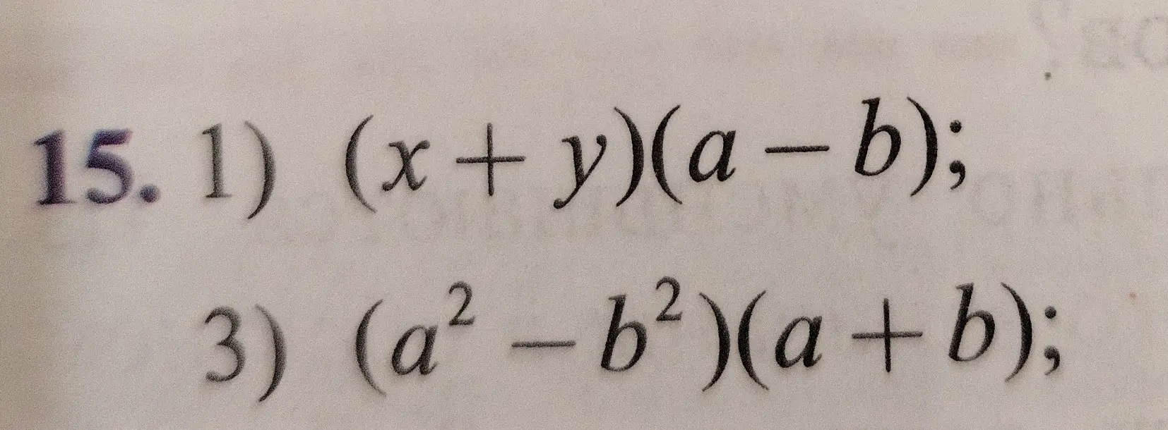 Вычисли, чему равно (x+y)(a – b)