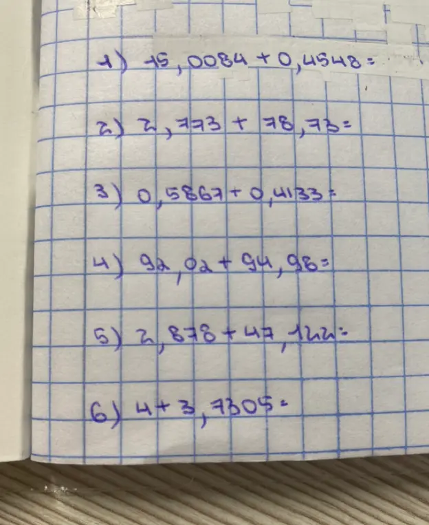 Реши пример 15,0084 + 0,4548