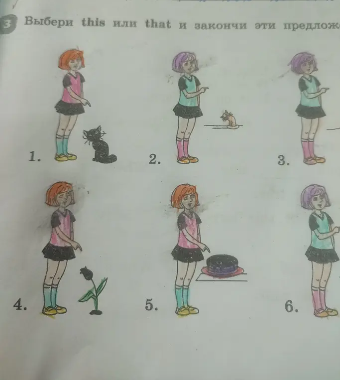 Выбери this или that и закончи эти предложения в упражнении 3