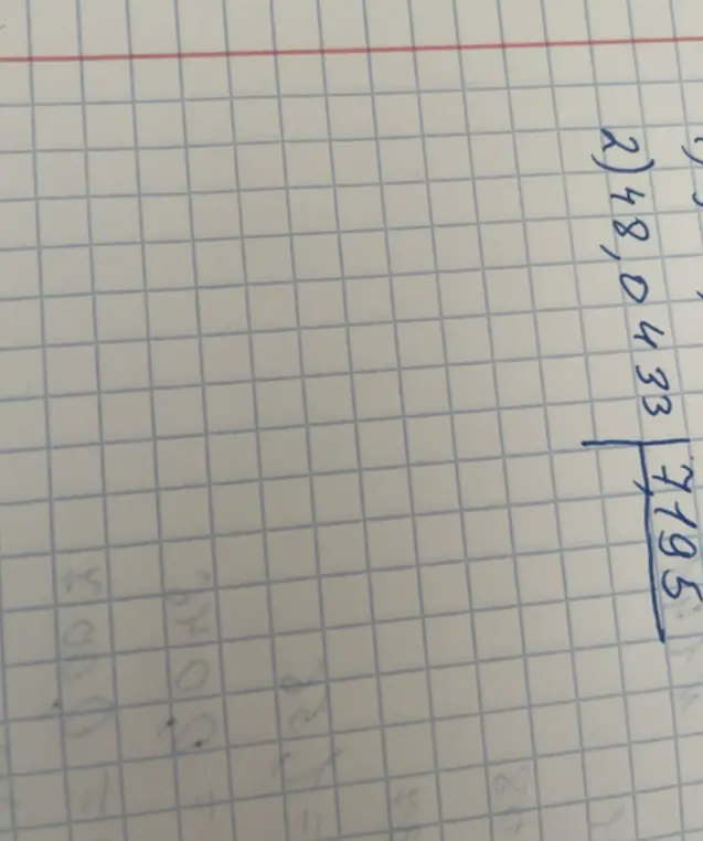 Выполни деление в столбик 48,0433 на 7,795