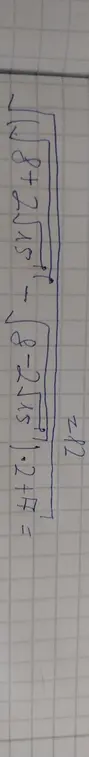 Можешь ли ты разделить столбиком 125 на 27?