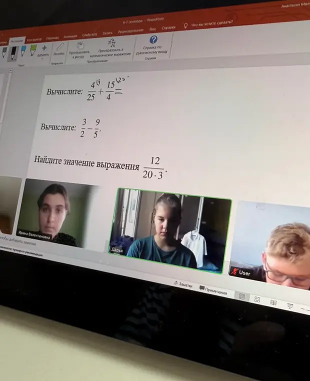 Вычисли значения выражений: 4/25 + 15/4, 3/2 - 9/5, 12/(20*3)