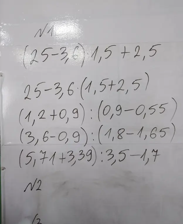 Ты просишь меня решить примеры: (25-3,6)*1,5+2,5