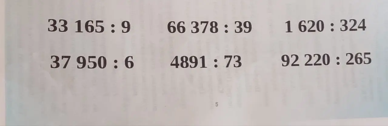 Выполни деление чисел столбиком: 33 165 : 9