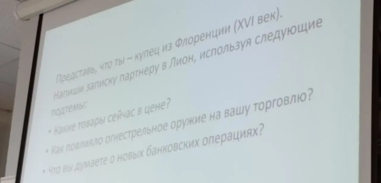 Представь, что ты купец из Флоренции (XVI век). Напиши записку партнеру в Лион, используя следующие подтемы: Какие товары сейчас в цене?