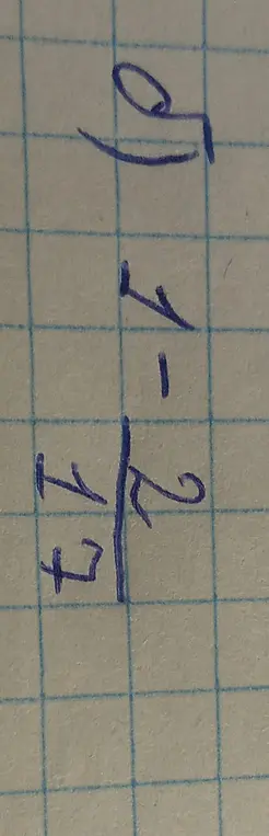 Что это за дробь изображена на картинке?