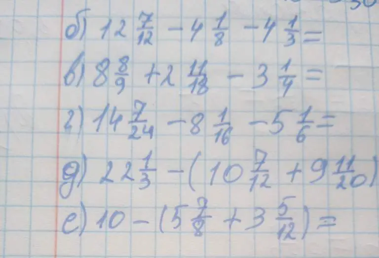 Помоги решить примеры с дробями: 12 7/12 - 4 1/8 - 4 1/3 =