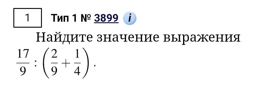 Реши задачу: Некоторый алфавит содержит 32 символа. Каков информационный вес символа этого алфавита?