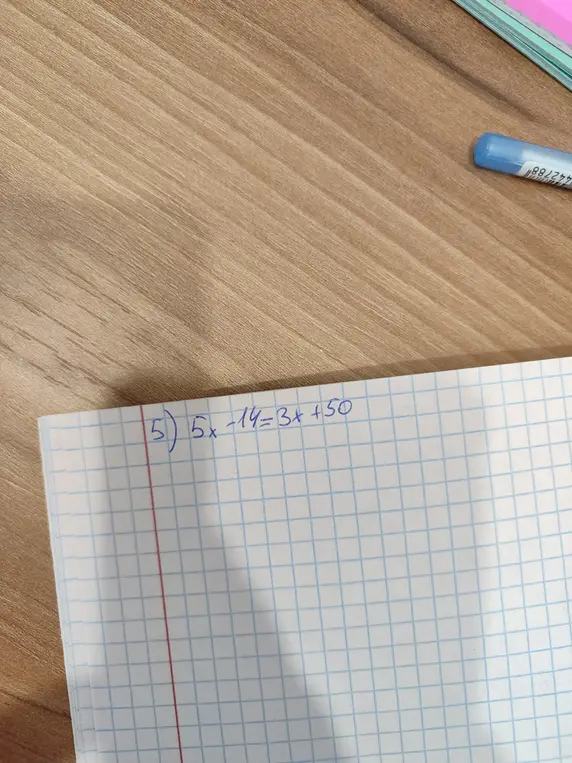 Реши уравнение 5x - 14 = 3x + 50