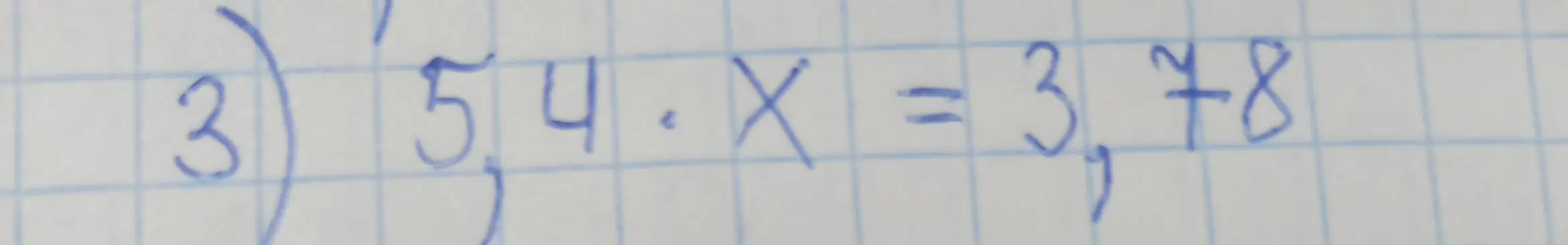 Помоги решить уравнение 5,4 * x = 3,78