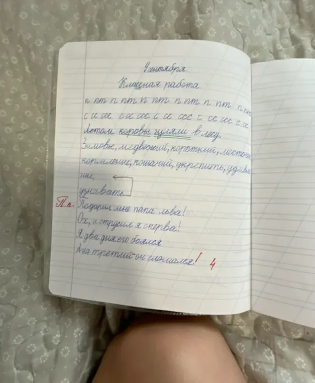Ты прикрепил изображение с текстом на русском языке, но не уточнил, какое задание нужно выполнить.