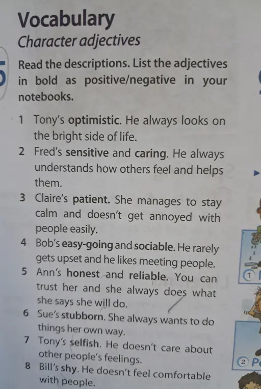 Переведи: Read the descriptions. List the adjectives in bold as positive/negative in your notebooks.