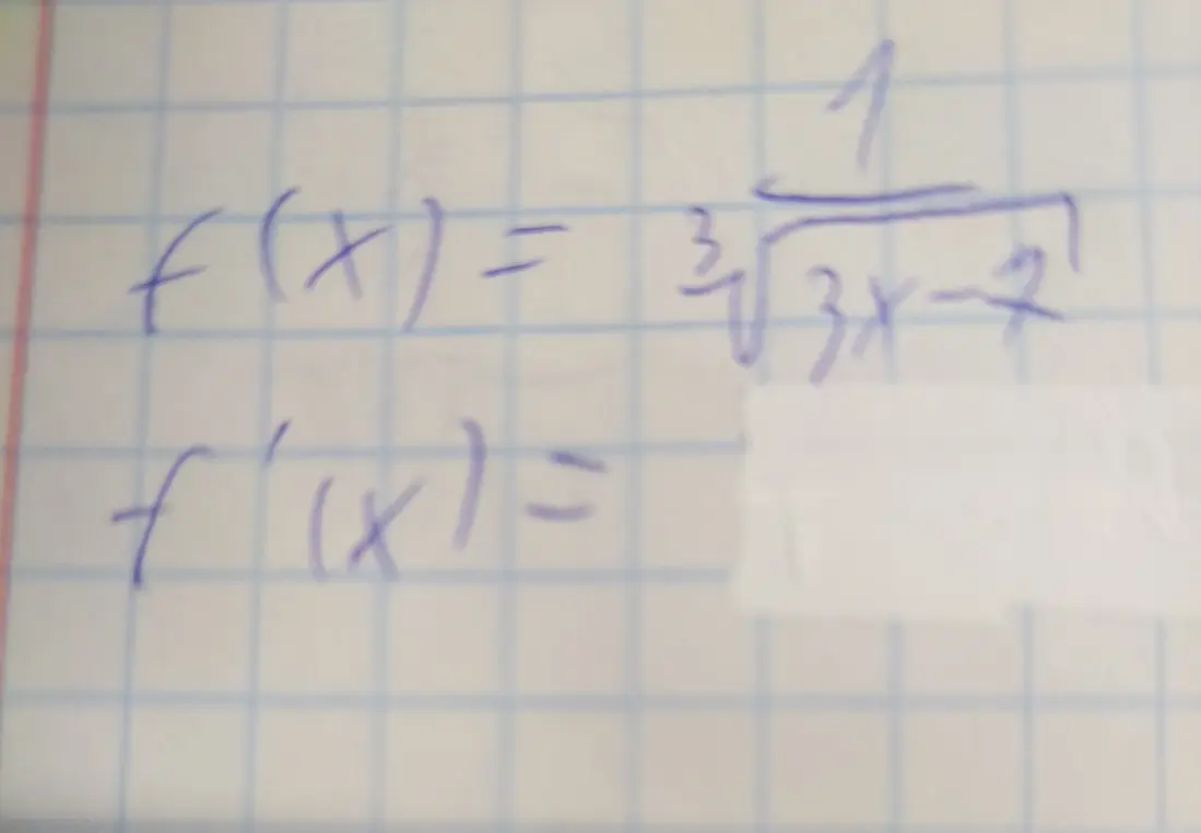 Ты просишь меня найти производную функции f(x) = 1/∛(3x-2)