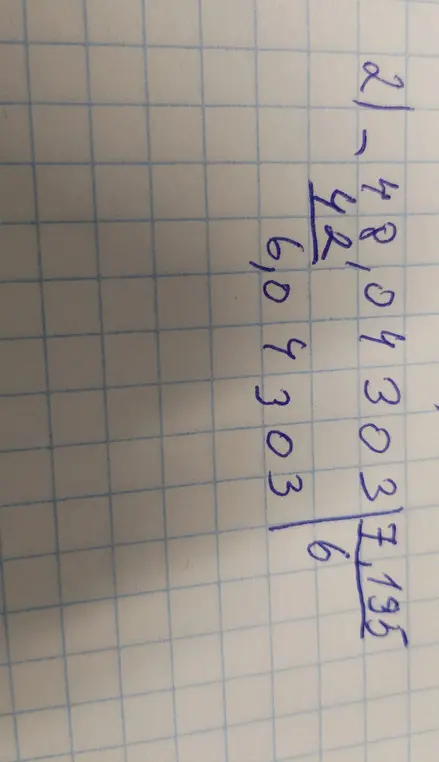 Можешь разделить в столбик 481043037195 на 6?