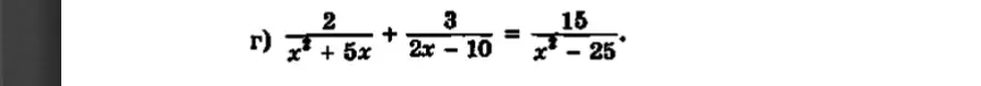 Как решить уравнение  $\frac{2}{x^2+5x} + \frac{3}{2x-10} = \frac{15}{x^2-25}$?
