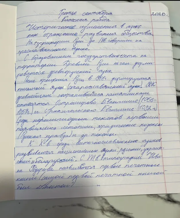 Напиши 3 вопроса по тексту