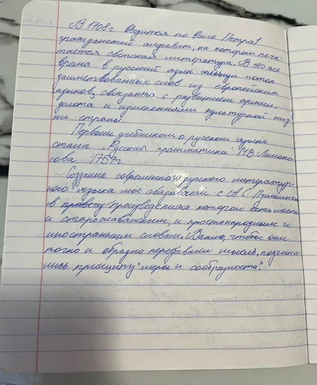 Напиши три вопроса по тексту о введении гражданского алфавита и создании современного русского литературного языка
