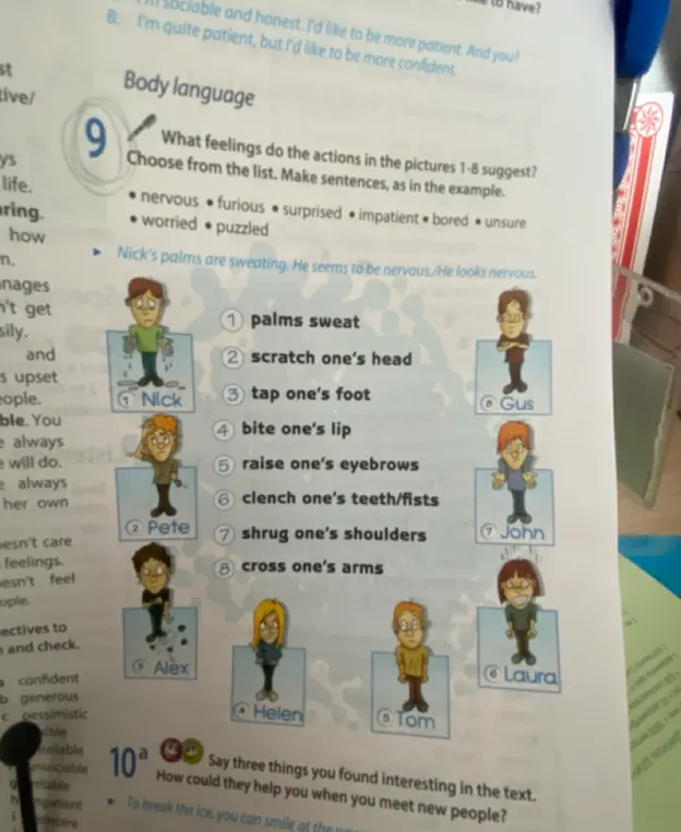 Какие чувства выражают действия на картинках 1-8?