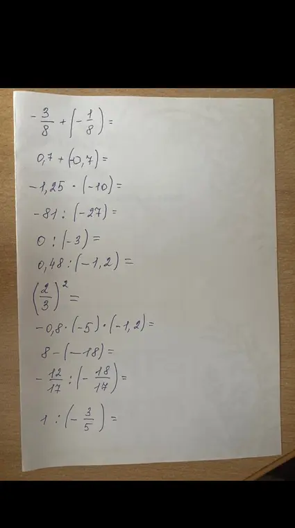 Реши примеры: -3/8 + (-1/8) =