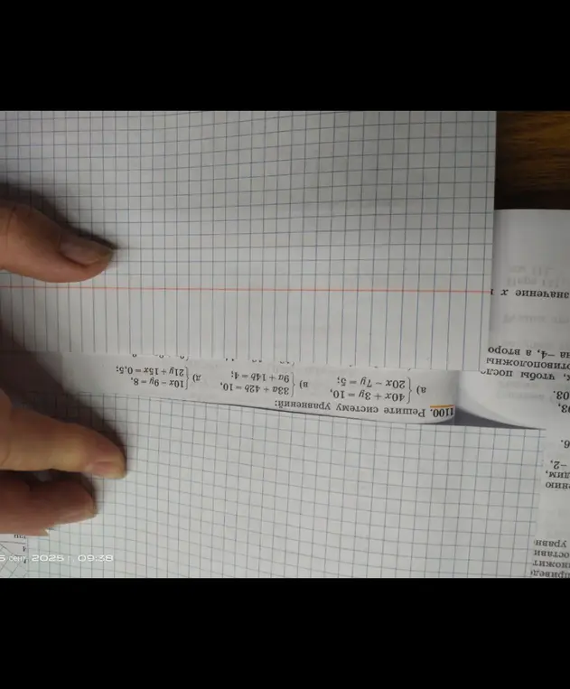 Реши систему уравнений: 40x + 3y = 10, 20x - 7y = 5