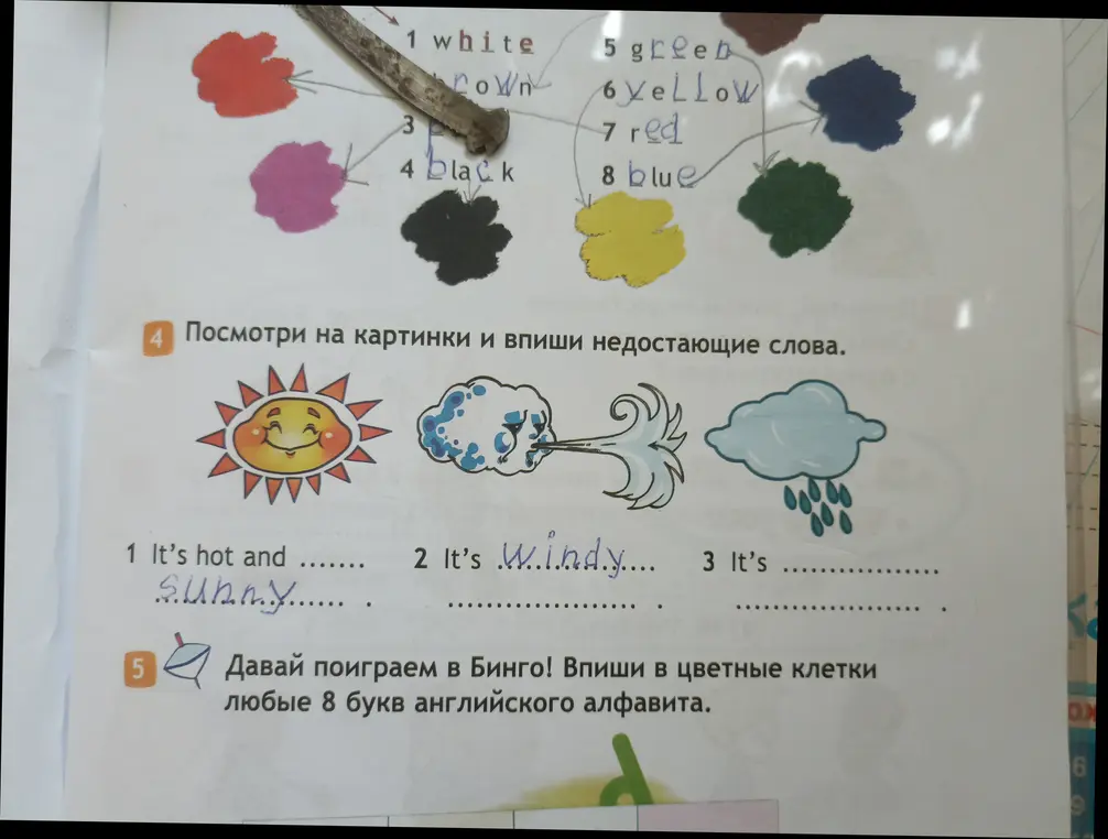 Посмотри на картинки и впиши недостающие слова в задании 4