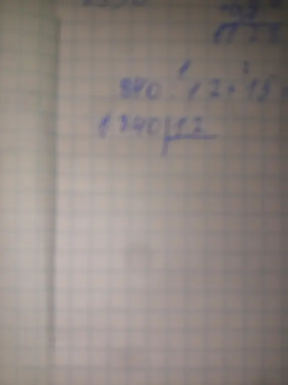 Ты просишь решить пример 840 : 12 + 15