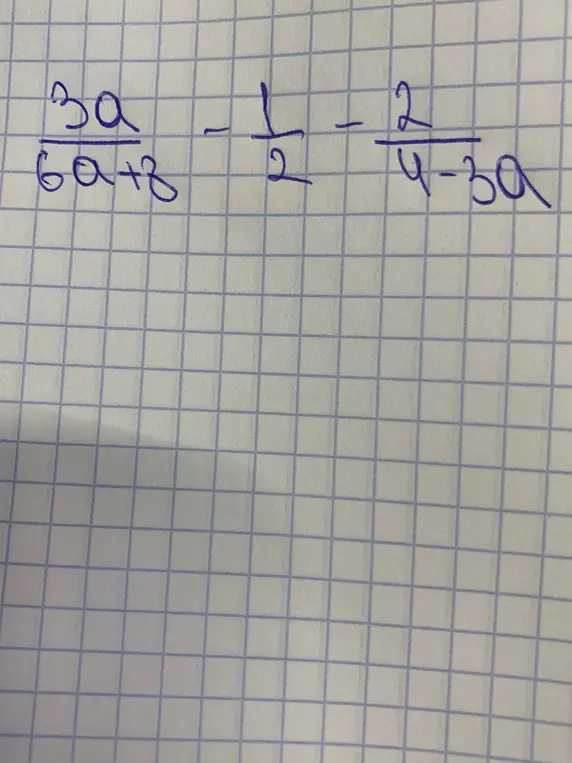Как упростить выражение с дробями: 3a/(6a+8) - 1/2 - 2/(4-3a)?