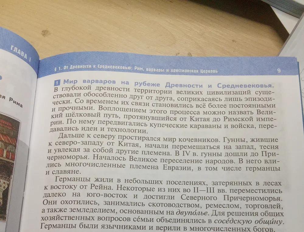Сделай краткий, но подробный пересказ текста о варварах и славянах