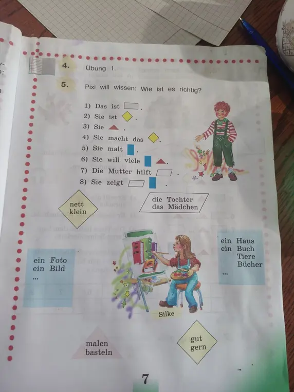 Выполни упражнение: Pixi will wissen: Wie ist es richtig?