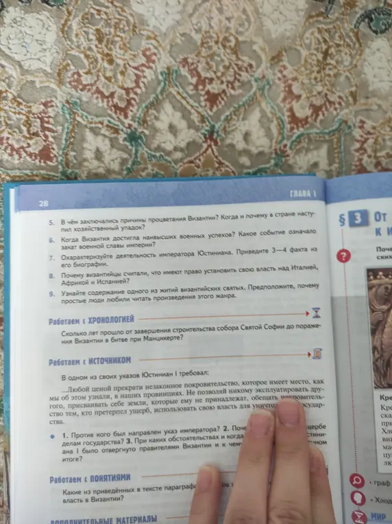 Против кого был направлен указ императора?