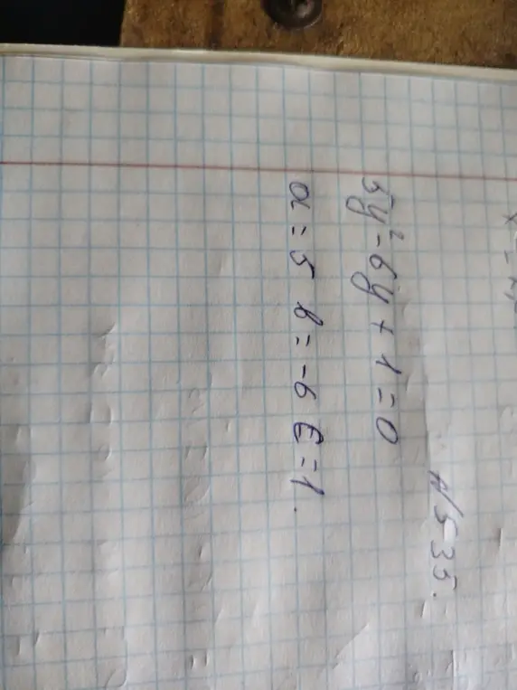 Реши уравнение 3y²-6y+1=0