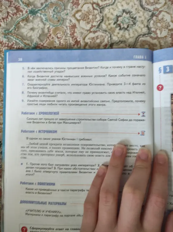 Объясни, против кого был направлен указ императора.