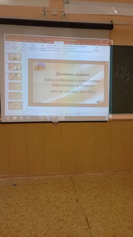 Ты просишь меня найти информацию об Одиссее (кто он, где жил, кем был)
