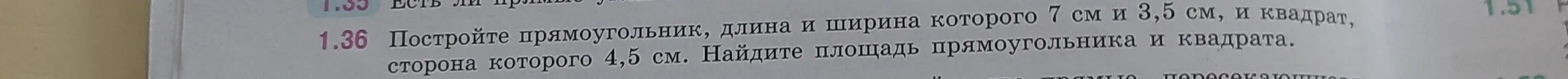 Помоги мне найти площадь прямоугольника, длина и ширина которого 7 см и 3,5 см, и квадрата, сторона которого 4,5 см