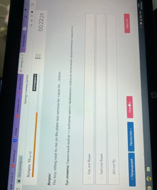 Выбери правильный вариант ответа в предложении: The boy sitting next to me on the plane was nervous because he ... before.