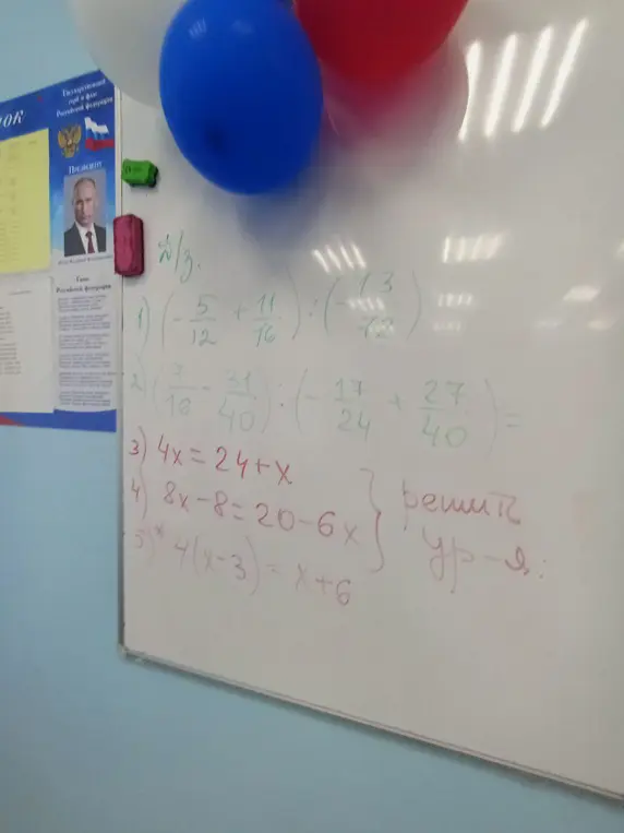 Реши уравнения 4x=24+x, 8x-8=20-6x, 4(x-3)=x+6