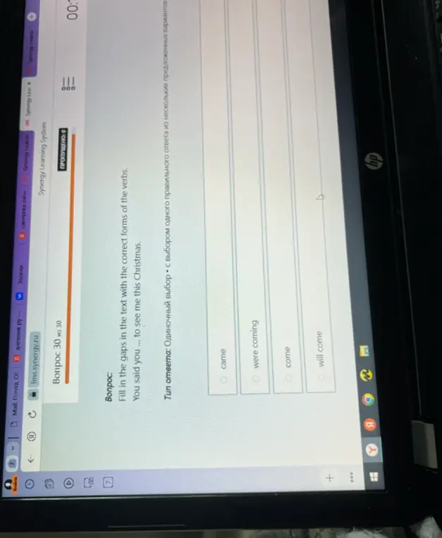 Подбери правильную форму глагола в предложении 'You said you ... to see me this Christmas.'